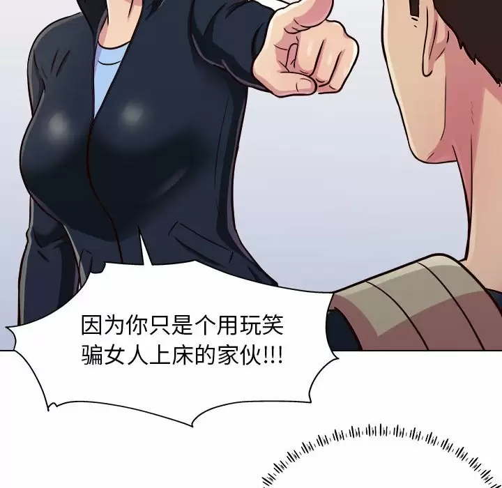 [韩国漫画] 他和她们的工作室 剧情,熟女人妻,巨乳大奶,女学生#[141P]-56