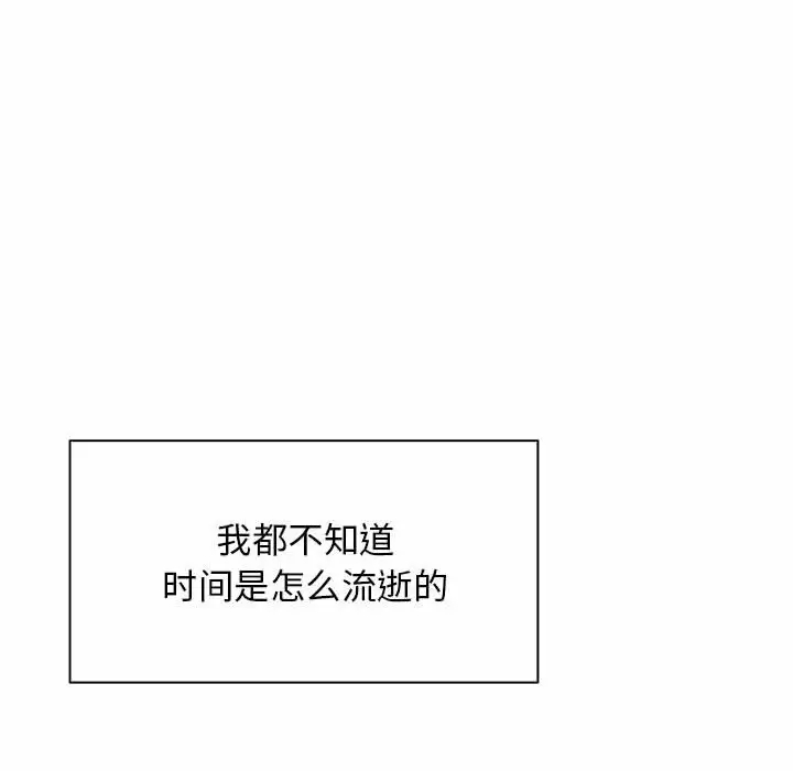 [韩国漫画] 他和她们的工作室 剧情,熟女人妻,巨乳大奶,女学生#[141P]-59