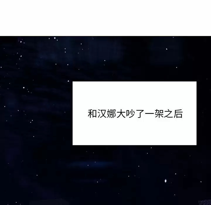 [韩国漫画] 他和她们的工作室 剧情,熟女人妻,巨乳大奶,女学生#[141P]-60