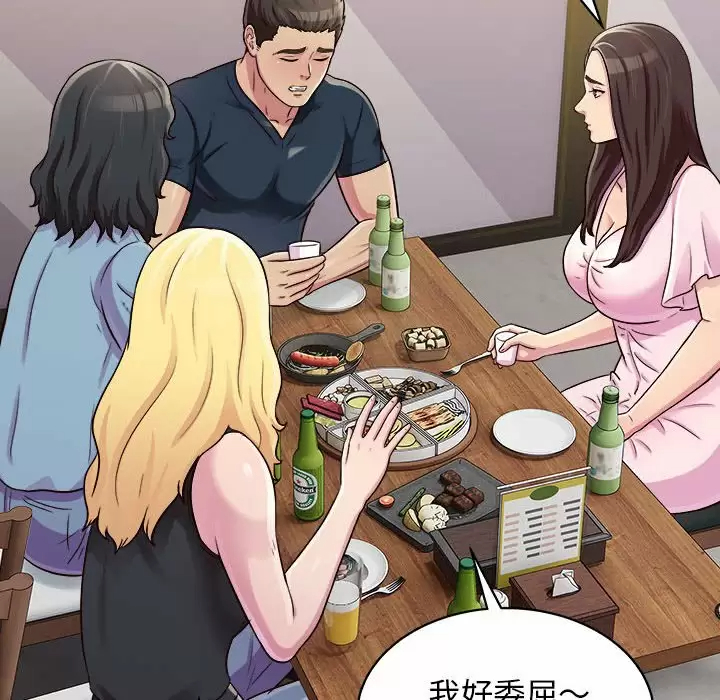 [韩国漫画] 他和她们的工作室 剧情,熟女人妻,巨乳大奶,女学生#[141P]-64