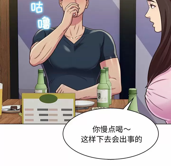 [韩国漫画] 他和她们的工作室 剧情,熟女人妻,巨乳大奶,女学生#[141P]-68