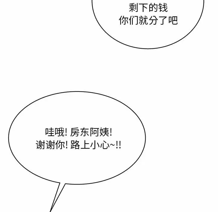 [韩国漫画] 他和她们的工作室 剧情,熟女人妻,巨乳大奶,女学生#[141P]-73