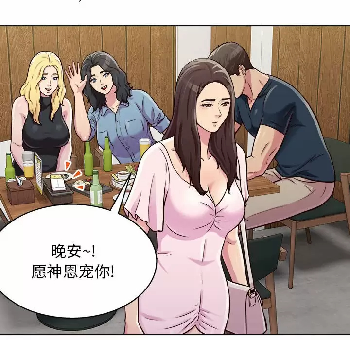 [韩国漫画] 他和她们的工作室 剧情,熟女人妻,巨乳大奶,女学生#[141P]-74