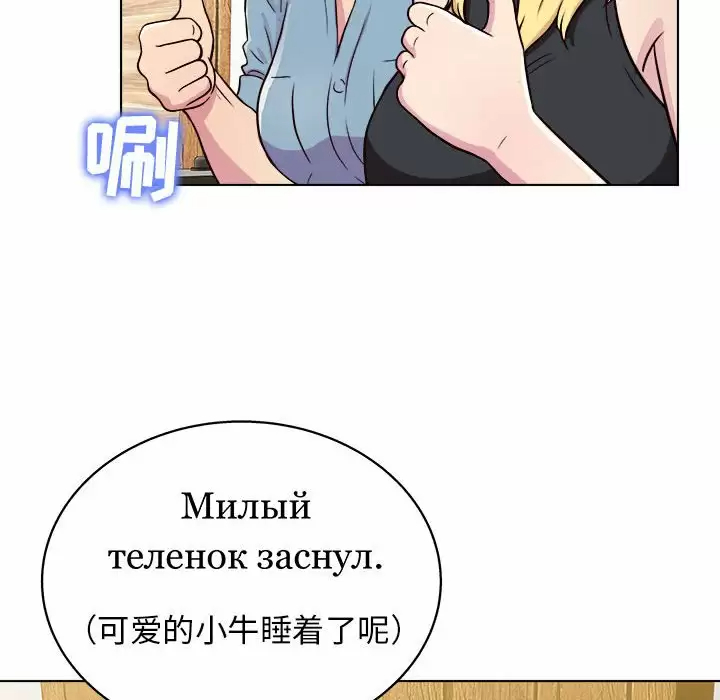 [韩国漫画] 他和她们的工作室 剧情,熟女人妻,巨乳大奶,女学生#[141P]-79