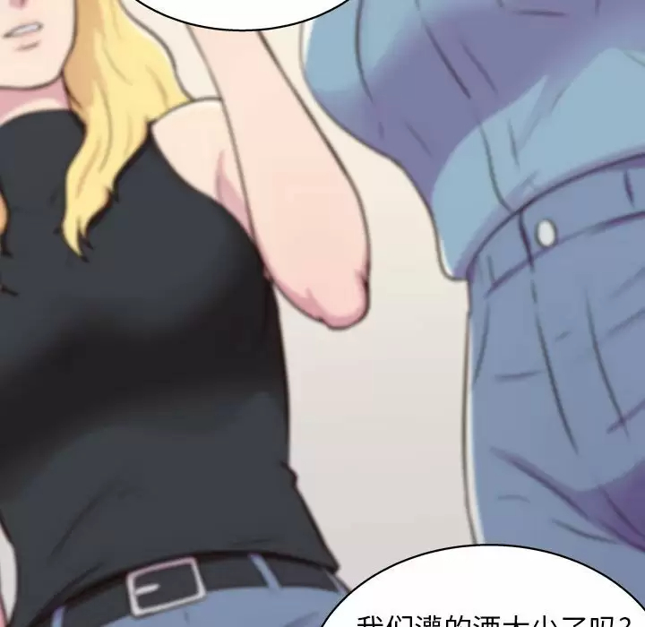 [韩国漫画] 他和她们的工作室 剧情,熟女人妻,巨乳大奶,女学生#[141P]-87