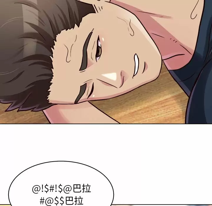 [韩国漫画] 他和她们的工作室 剧情,熟女人妻,巨乳大奶,女学生#[141P]-89