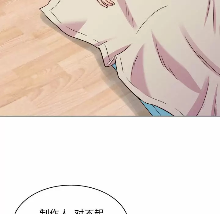 [韩国漫画] 他和她们的工作室 剧情,熟女人妻,巨乳大奶,女学生#[141P]-9