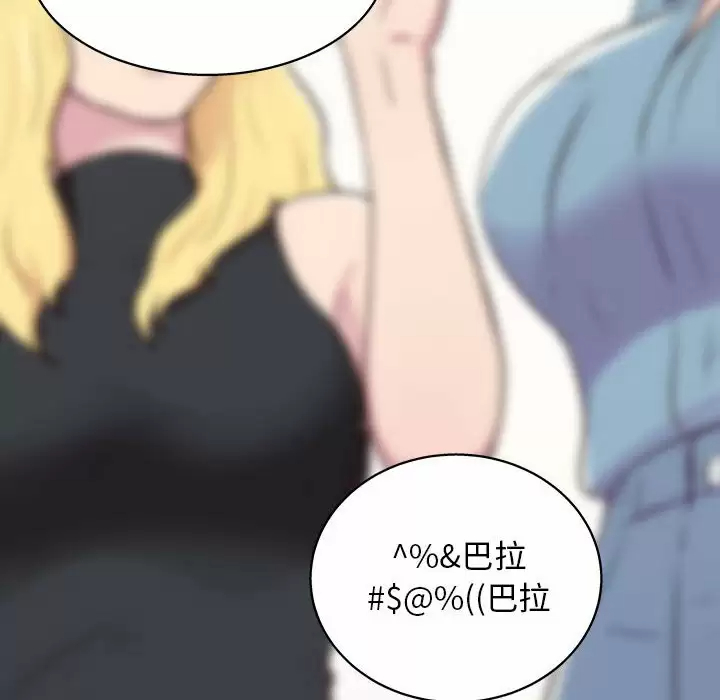 [韩国漫画] 他和她们的工作室 剧情,熟女人妻,巨乳大奶,女学生#[141P]-90