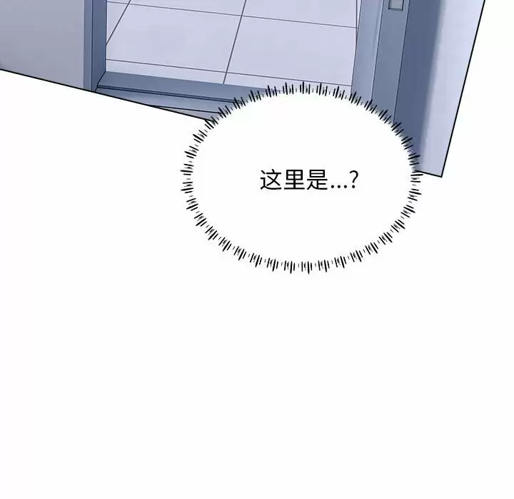 [韩国漫画] 他和她们的工作室 剧情,熟女人妻,巨乳大奶,女学生#[141P]-96