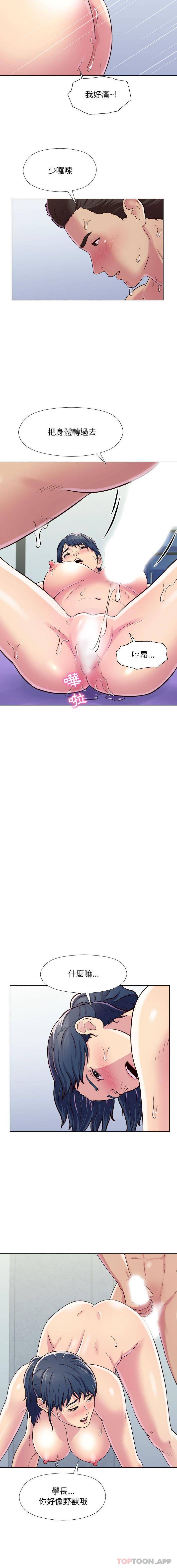 [韩国漫画] 他和她们的工作室 剧情,熟女人妻,巨乳大奶,女学生#[16P]-10
