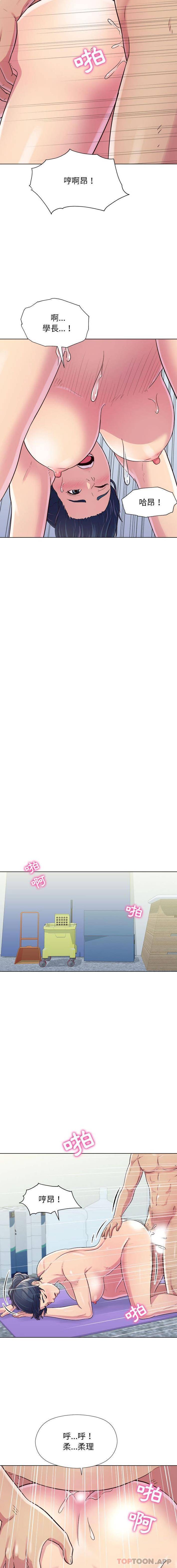 [韩国漫画] 他和她们的工作室 剧情,熟女人妻,巨乳大奶,女学生#[16P]-12