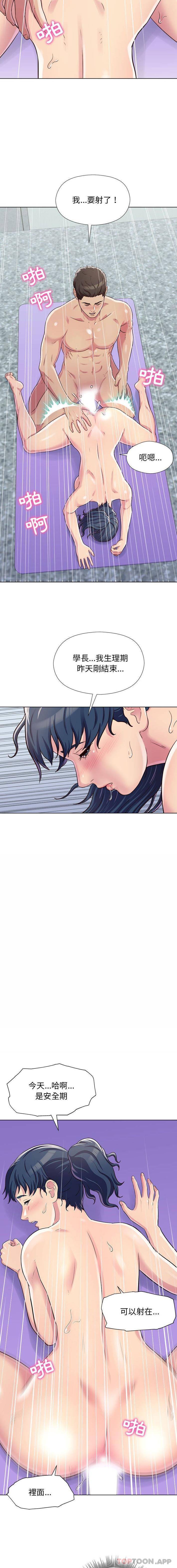 [韩国漫画] 他和她们的工作室 剧情,熟女人妻,巨乳大奶,女学生#[16P]-13