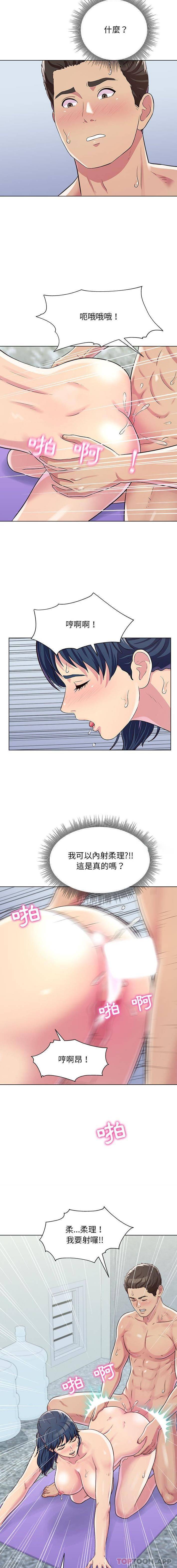 [韩国漫画] 他和她们的工作室 剧情,熟女人妻,巨乳大奶,女学生#[16P]-14