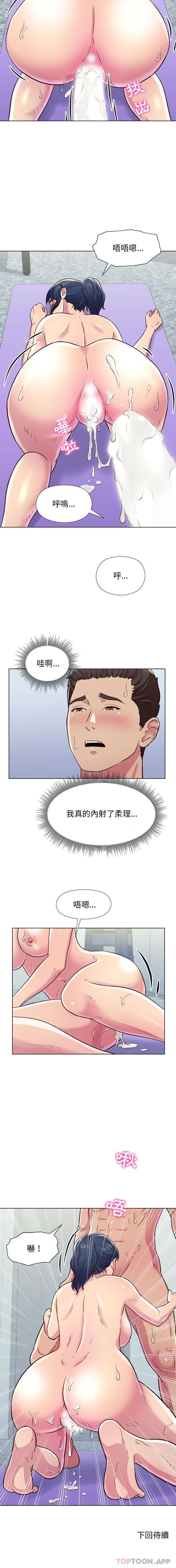 [韩国漫画] 他和她们的工作室 剧情,熟女人妻,巨乳大奶,女学生#[16P]-16