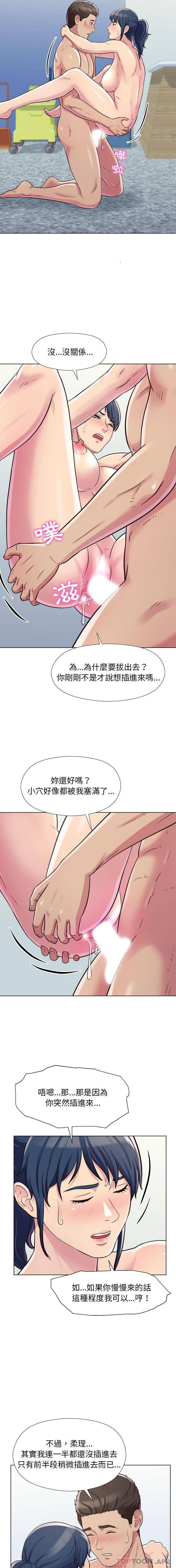 [韩国漫画] 他和她们的工作室 剧情,熟女人妻,巨乳大奶,女学生#[16P]-2