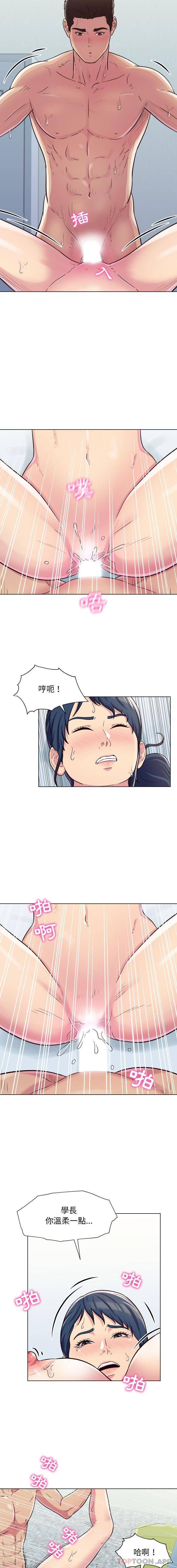 [韩国漫画] 他和她们的工作室 剧情,熟女人妻,巨乳大奶,女学生#[16P]-8