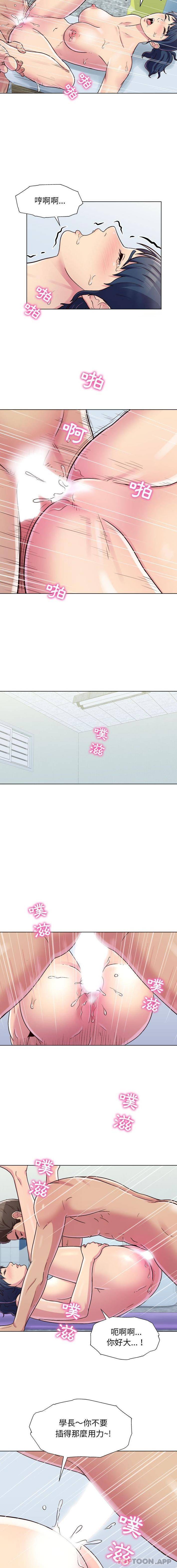 [韩国漫画] 他和她们的工作室 剧情,熟女人妻,巨乳大奶,女学生#[16P]-9