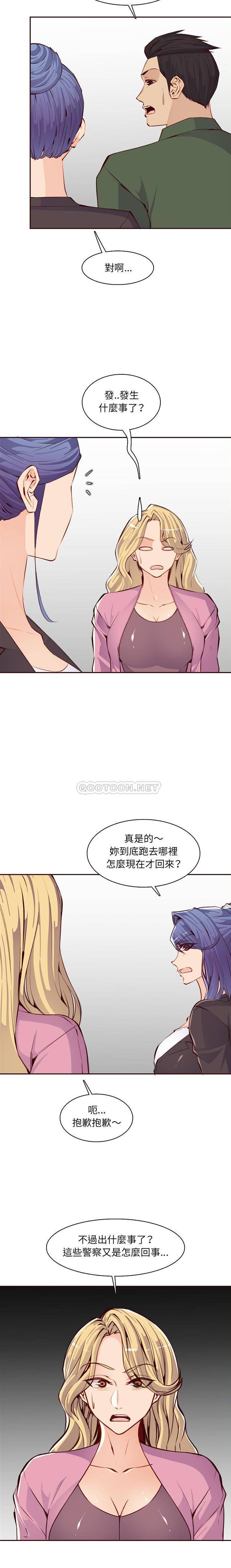 [韩国漫画] 妈妈是女大学生 乱伦,女学生,熟女人妻,巨乳大奶,不伦#[16P]-10