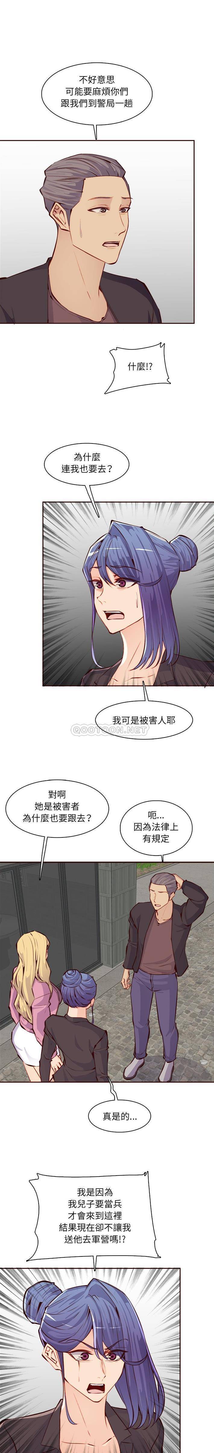 [韩国漫画] 妈妈是女大学生 乱伦,女学生,熟女人妻,巨乳大奶,不伦#[16P]-12