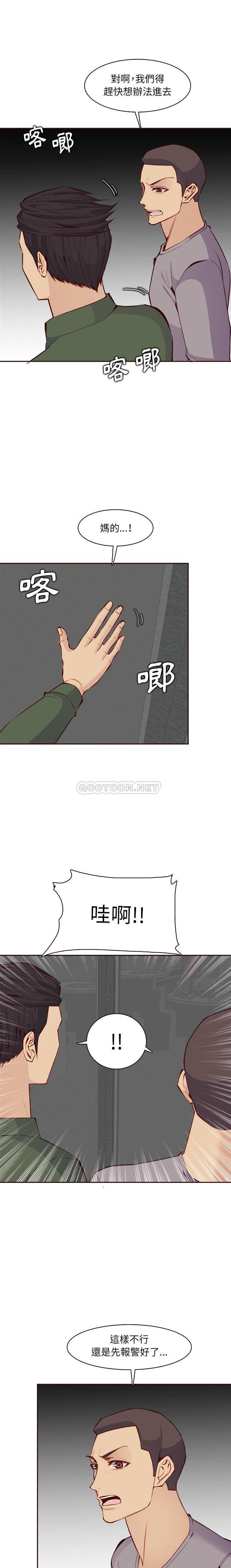 [韩国漫画] 妈妈是女大学生 乱伦,女学生,熟女人妻,巨乳大奶,不伦#[16P]-2