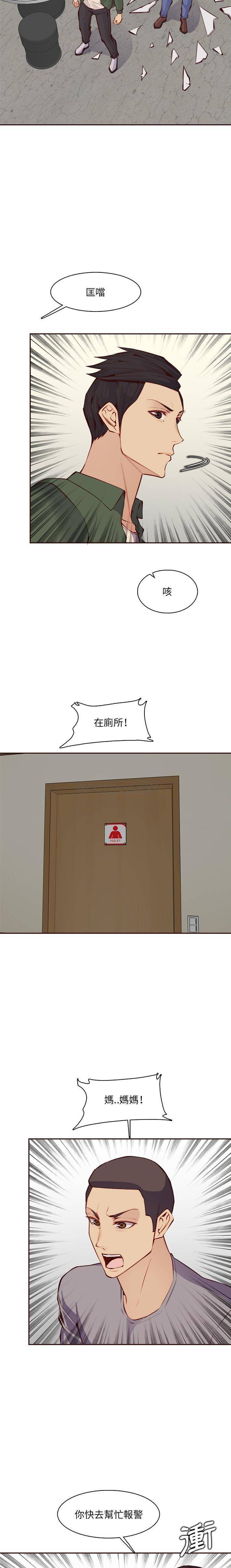 [韩国漫画] 妈妈是女大学生 乱伦,女学生,熟女人妻,巨乳大奶,不伦#[16P]-4