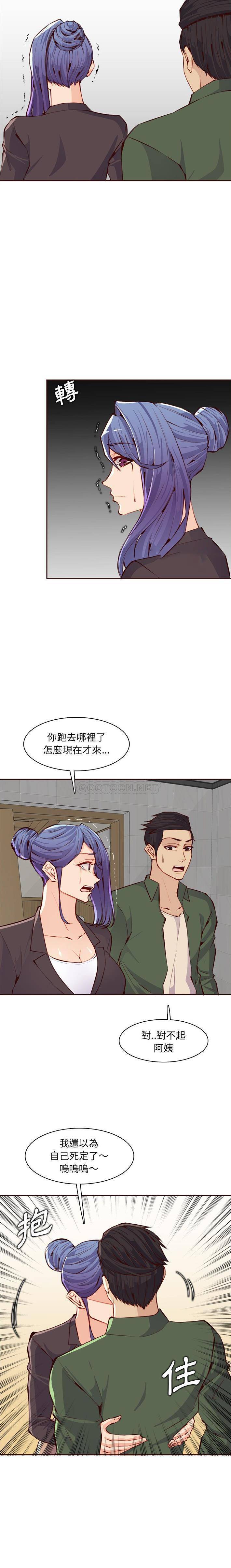 [韩国漫画] 妈妈是女大学生 乱伦,女学生,熟女人妻,巨乳大奶,不伦#[16P]-6
