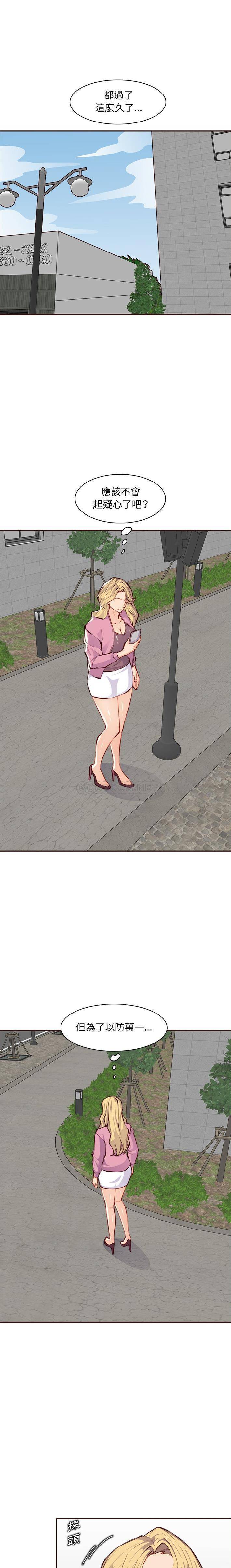 [韩国漫画] 妈妈是女大学生 乱伦,女学生,熟女人妻,巨乳大奶,不伦#[16P]-8
