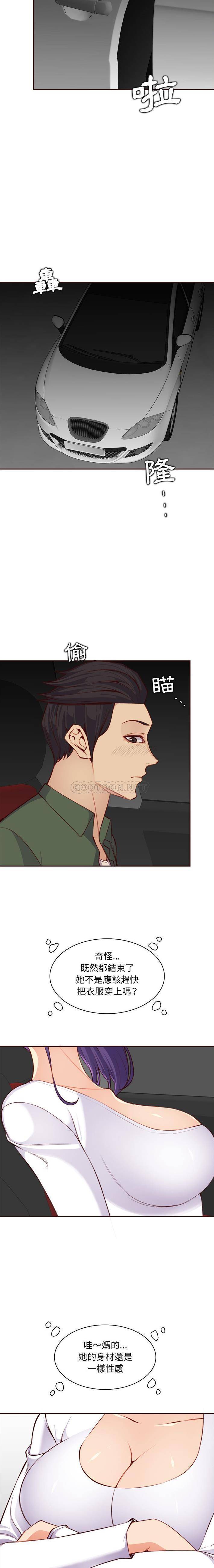 [韩国漫画] 妈妈是女大学生 乱伦,女学生,熟女人妻,巨乳大奶,不伦#[16P]-3