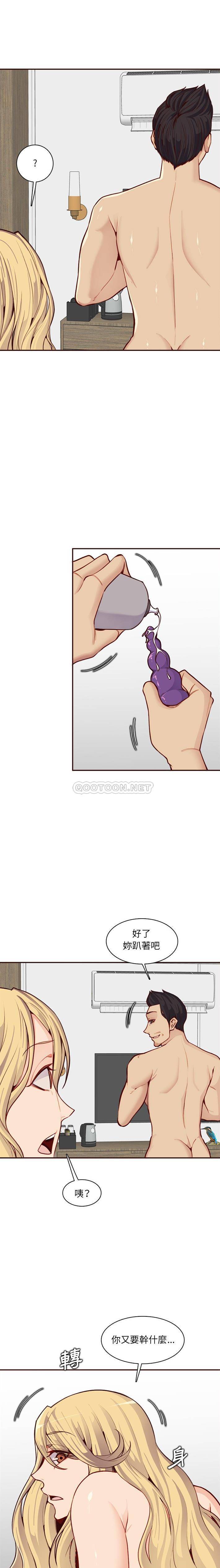 [韩国漫画] 妈妈是女大学生 乱伦,女学生,熟女人妻,巨乳大奶,不伦#[16P]-2
