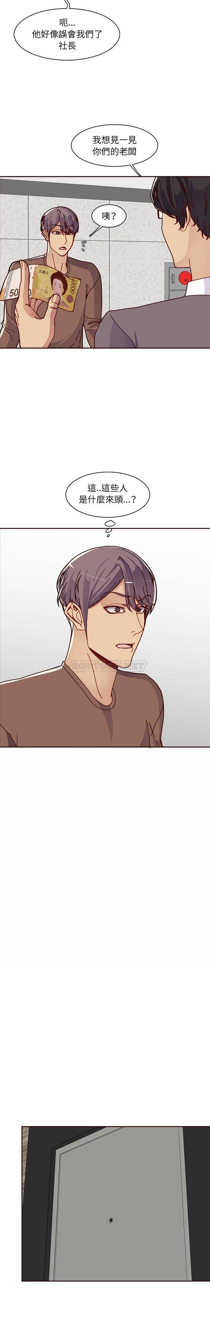 [韩国漫画] 妈妈是女大学生 乱伦,女学生,熟女人妻,巨乳大奶,不伦#[16P]-4