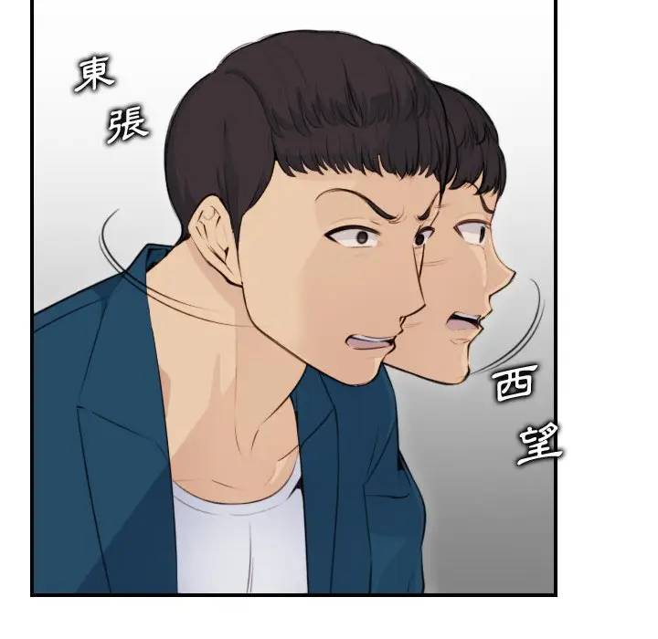 [韩国漫画] 妈妈是女大学生 乱伦,女学生,熟女人妻,巨乳大奶,不伦#[134P]-115