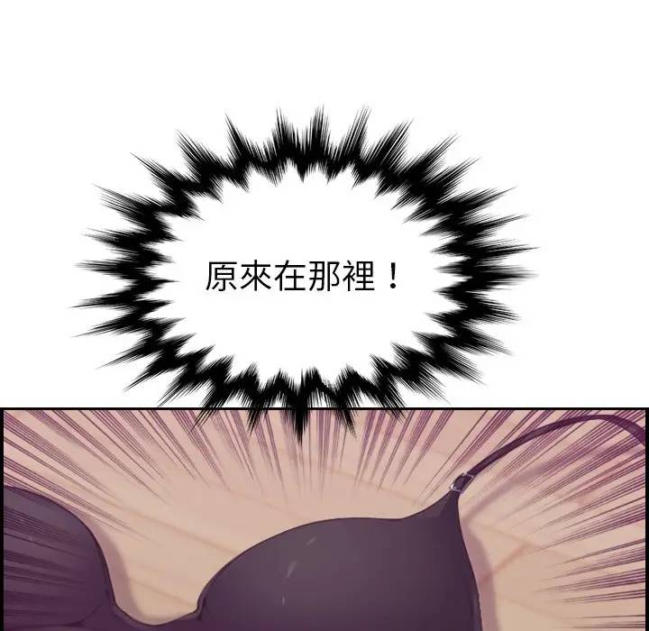 [韩国漫画] 妈妈是女大学生 乱伦,女学生,熟女人妻,巨乳大奶,不伦#[134P]-116
