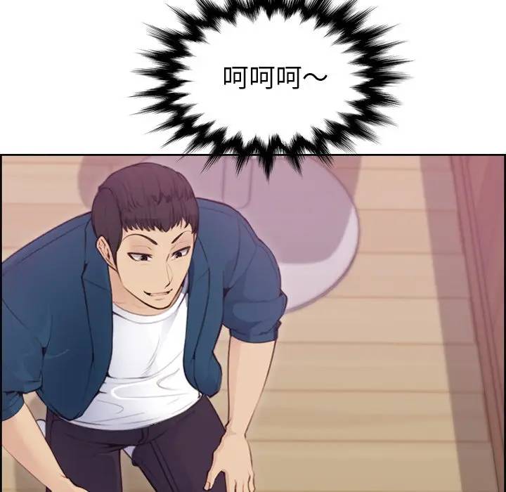 [韩国漫画] 妈妈是女大学生 乱伦,女学生,熟女人妻,巨乳大奶,不伦#[134P]-120