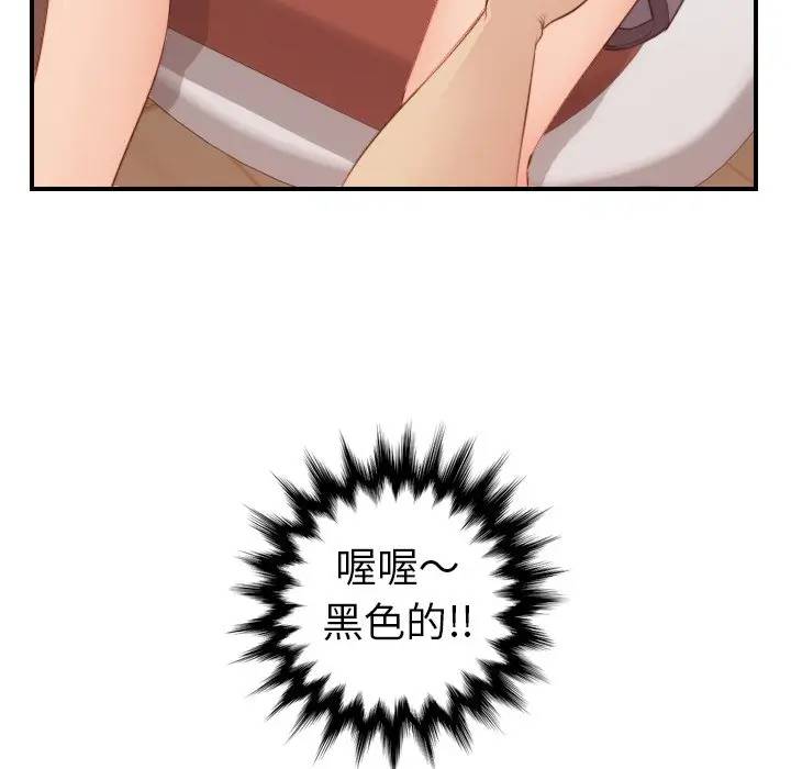 [韩国漫画] 妈妈是女大学生 乱伦,女学生,熟女人妻,巨乳大奶,不伦#[134P]-125