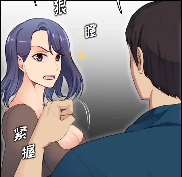 [韩国漫画] 妈妈是女大学生 乱伦,女学生,熟女人妻,巨乳大奶,不伦#[134P]-59