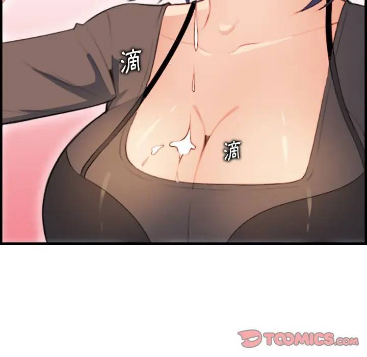 [韩国漫画] 妈妈是女大学生 乱伦,女学生,熟女人妻,巨乳大奶,不伦#[134P]-9