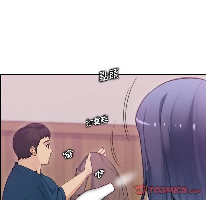 [韩国漫画] 妈妈是女大学生 乱伦,女学生,熟女人妻,巨乳大奶,不伦#[134P]-99