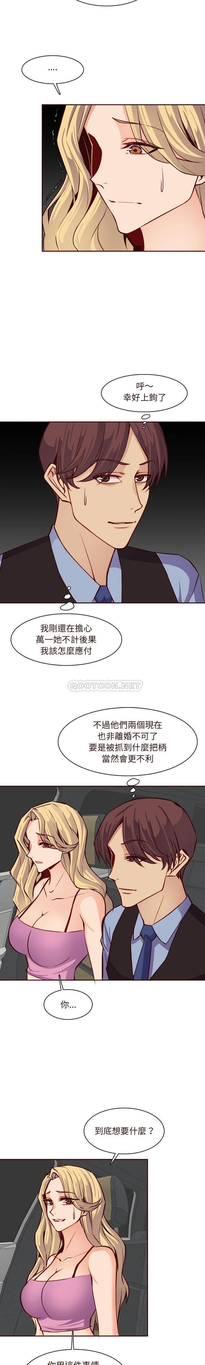 [韩国漫画] 妈妈是女大学生 乱伦,女学生,熟女人妻,巨乳大奶,不伦#[16P]-10