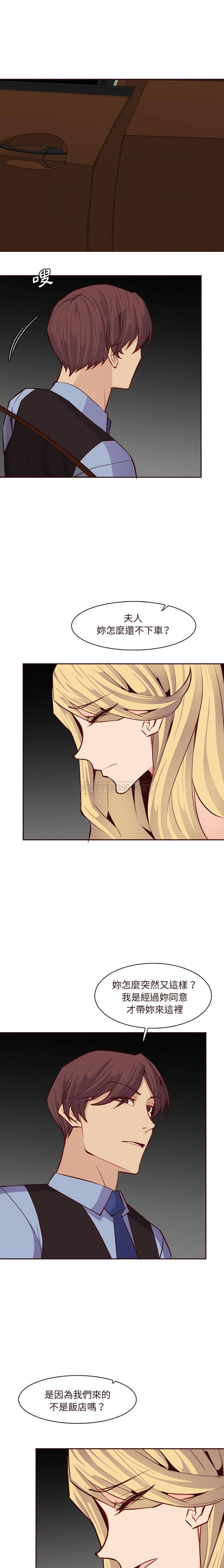 [韩国漫画] 妈妈是女大学生 乱伦,女学生,熟女人妻,巨乳大奶,不伦#[16P]-13