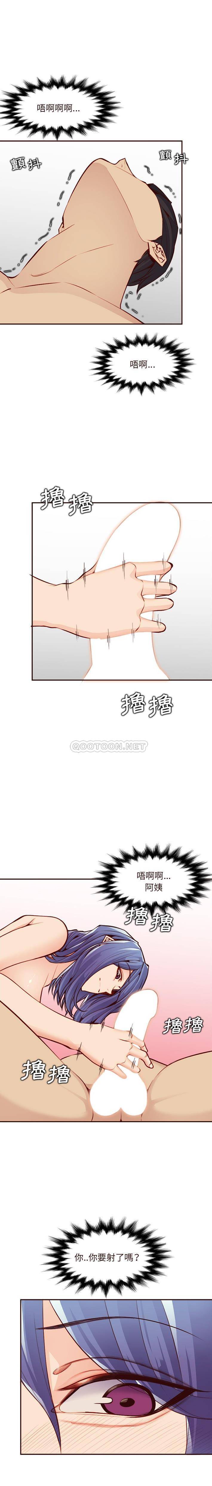 [韩国漫画] 妈妈是女大学生 乱伦,女学生,熟女人妻,巨乳大奶,不伦#[16P]-3