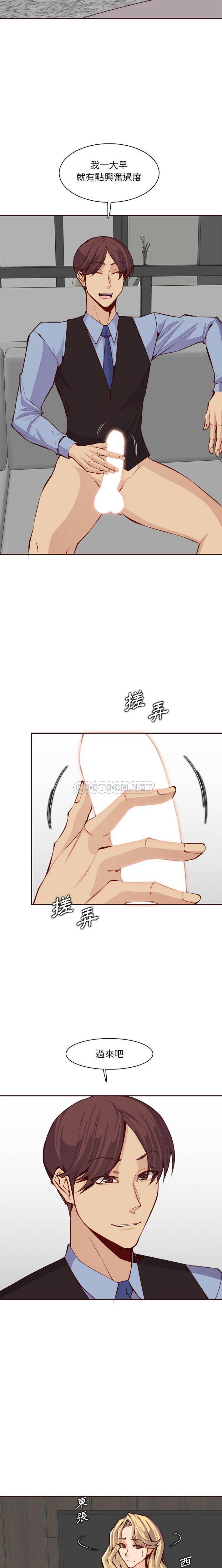 [韩国漫画] 妈妈是女大学生 乱伦,女学生,熟女人妻,巨乳大奶,不伦#[16P]-2