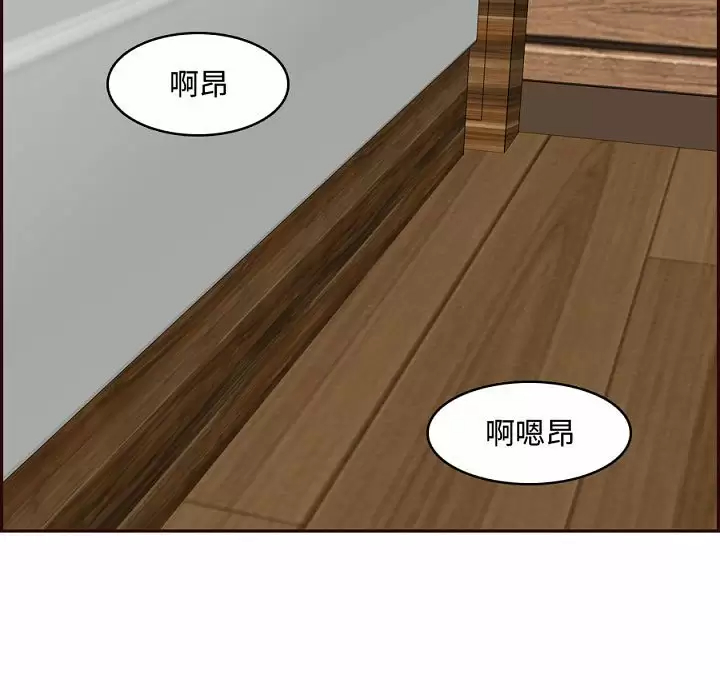 [韩国漫画] 妈妈是女大学生 乱伦,女学生,熟女人妻,巨乳大奶,不伦#[113P]-105