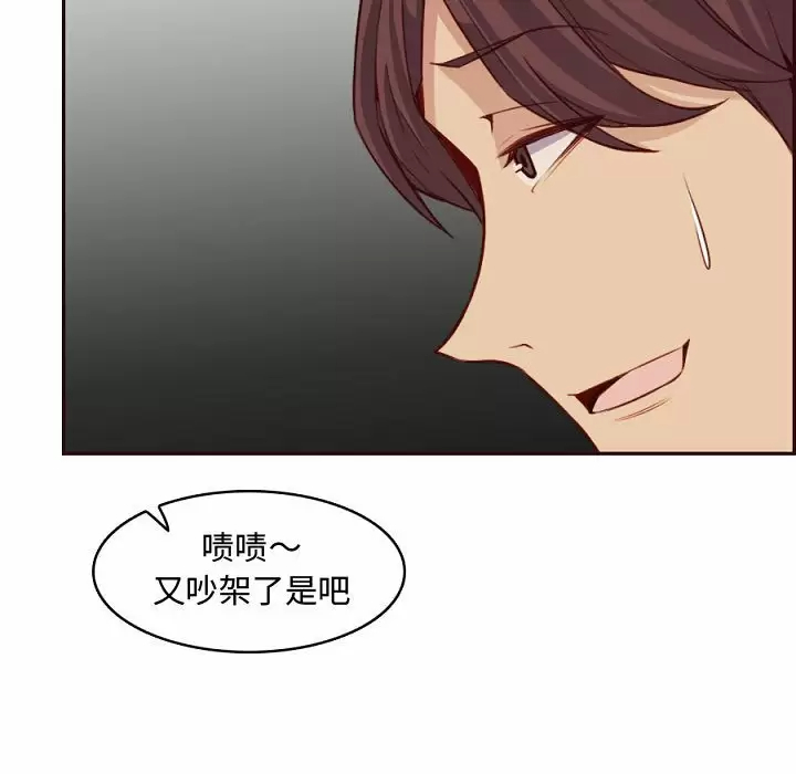 [韩国漫画] 妈妈是女大学生 乱伦,女学生,熟女人妻,巨乳大奶,不伦#[113P]-111
