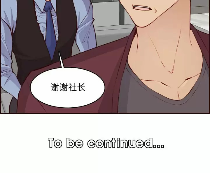 [韩国漫画] 妈妈是女大学生 乱伦,女学生,熟女人妻,巨乳大奶,不伦#[113P]-113