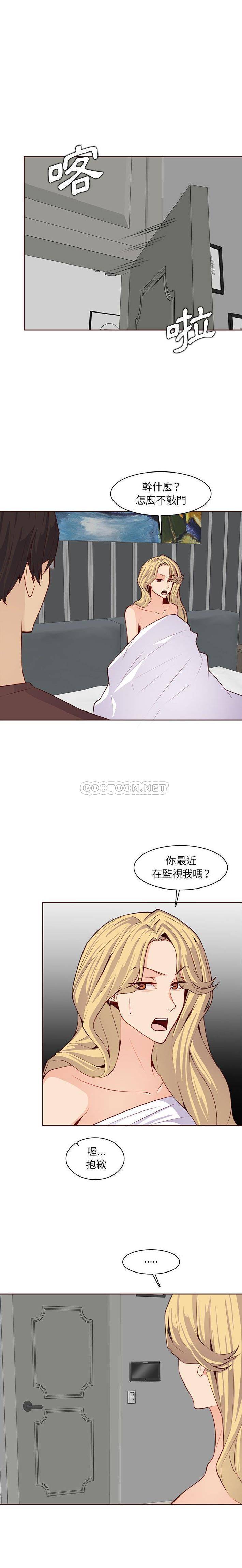 [韩国漫画] 妈妈是女大学生 乱伦,女学生,熟女人妻,巨乳大奶,不伦#[16P]-11