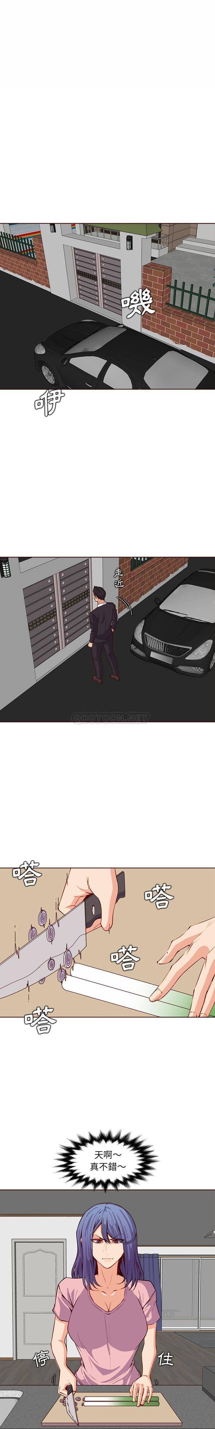 [韩国漫画] 妈妈是女大学生 乱伦,女学生,熟女人妻,巨乳大奶,不伦#[16P]-10