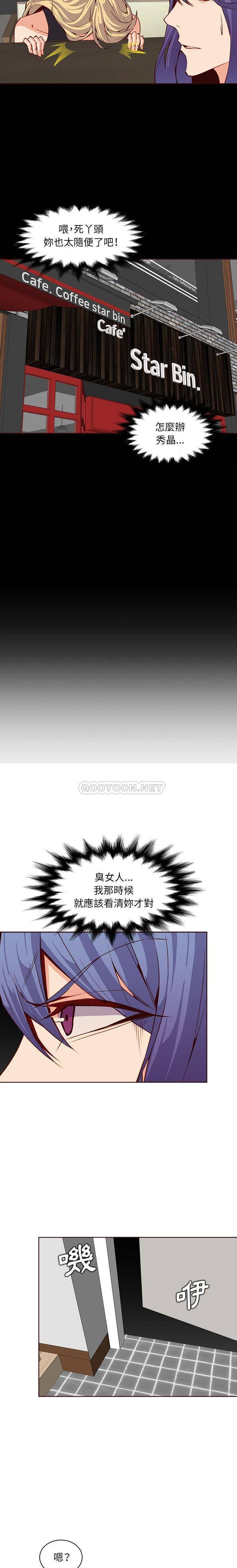 [韩国漫画] 妈妈是女大学生 乱伦,女学生,熟女人妻,巨乳大奶,不伦#[16P]-12