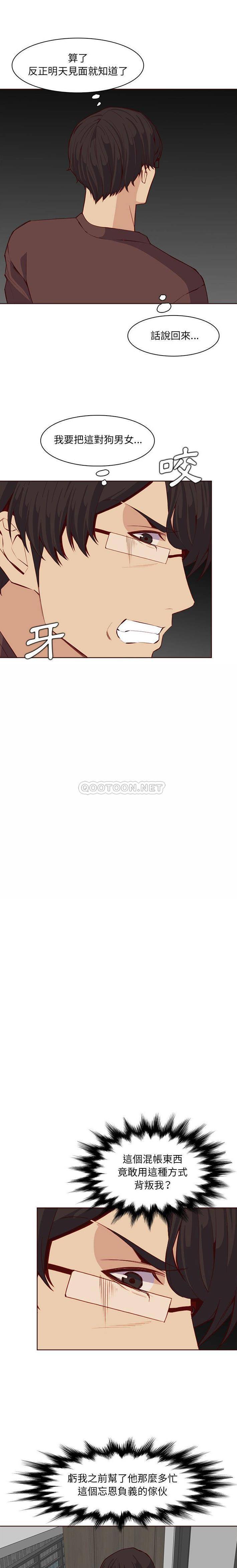 [韩国漫画] 妈妈是女大学生 乱伦,女学生,熟女人妻,巨乳大奶,不伦#[16P]-8