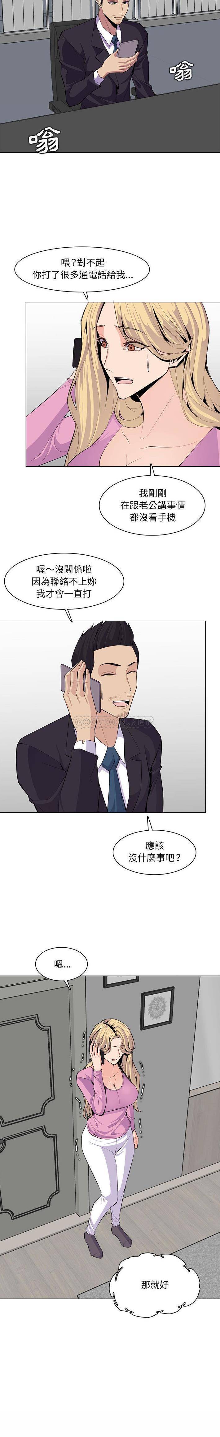 [韩国漫画] 妈妈是女大学生 乱伦,女学生,熟女人妻,巨乳大奶,不伦#[16P]-15