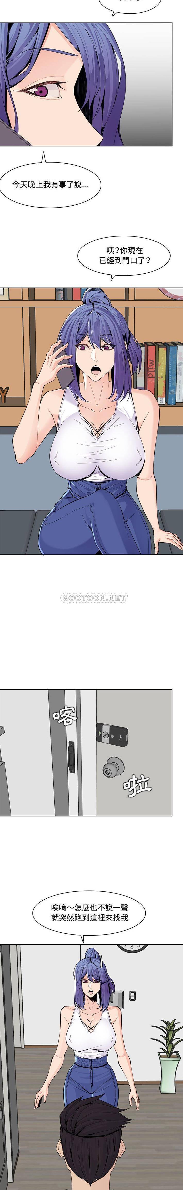 [韩国漫画] 妈妈是女大学生 乱伦,女学生,熟女人妻,巨乳大奶,不伦#[16P]-2